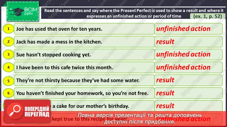 №035 - ГР4 Теперішній доконаний час. Вдосконалення граматичних навичок.  Present Perfect Tense. Grammar.6 №035 - ГР4 Теперішній доконаний час. Вдосконалення граматичних навичок.  Present Perfect Tense. Grammar.6