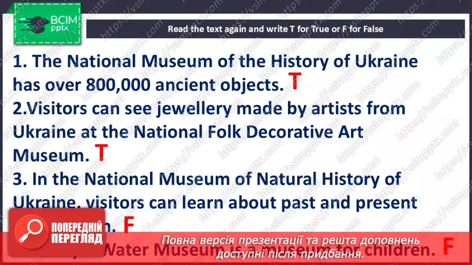 №039 - Culture Page for Ukraine 2 “Museums in Kyiv”11 №039 - Culture Page for Ukraine 2 “Museums in Kyiv”11