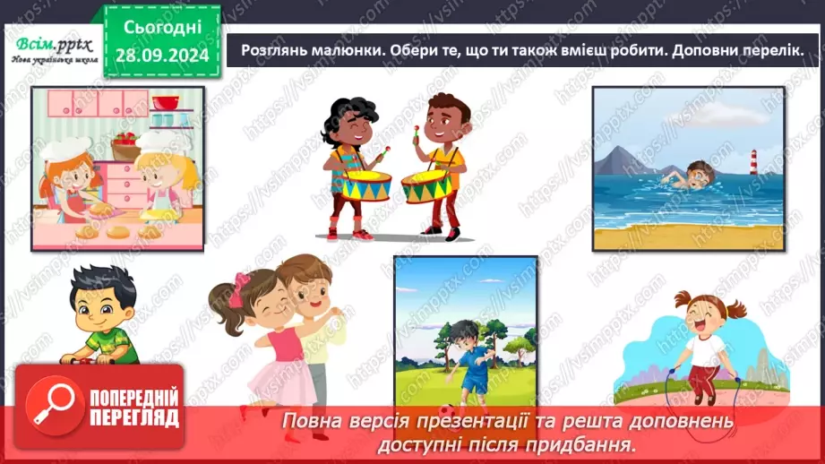 №0018 - Як здобути козацьке здоров’я6 №0018 - Як здобути козацьке здоров’я6