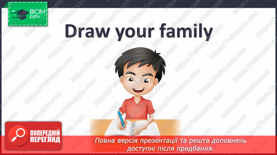 №22 - My family and friend. Introducing family members. We answer the question "How are you?".13