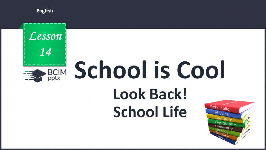 №014 - Look Back! School Life.0 №014 - Look Back! School Life.0