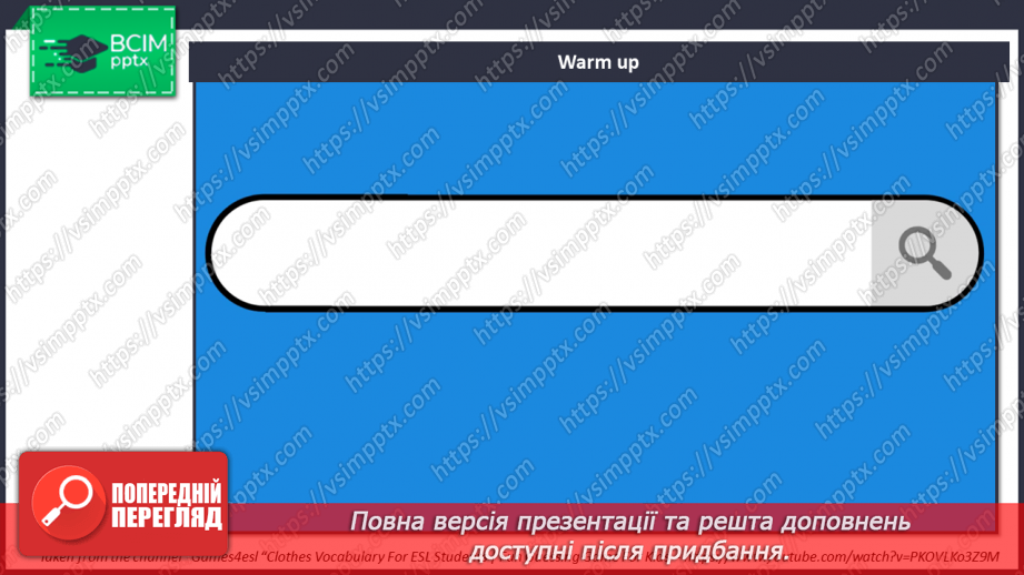 №030 - Моя кімната3