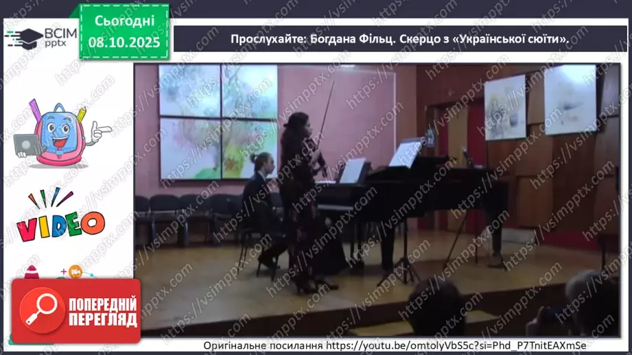 №008 - Мистецтво – яскравий образ України (продовження)10 №008 - Мистецтво – яскравий образ України (продовження)10