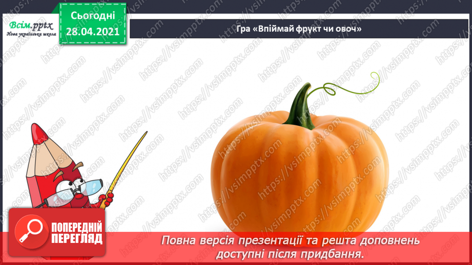 №06 - На лісовій галявині. Правила роботи з пластиліном. Ліплення грибочків та яблучок (робота в групах) (пластилін).9