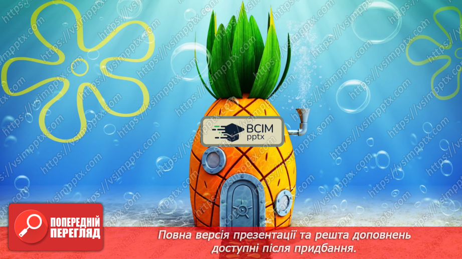 №012 - Балет СМ: С. Прокоф’єв. «Танок із віником», «Вальс», «Адажіо» (із балету «Попелюшка»)13