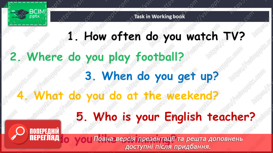 №049 - Шкільні звички26