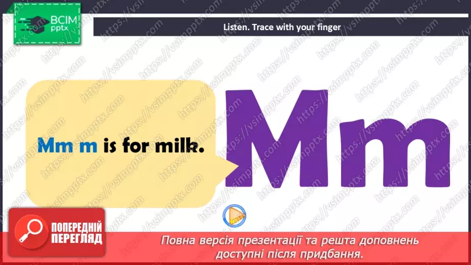 №23 - Think back. Phonics Mm23 №23 - Think back. Phonics Mm23