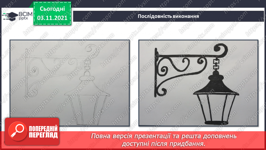 №11-12 - На гостину до угорців, румунів і молдован Гірський пейзаж. Створення гірського пейзажу «Краса чарівних Карпат»(гуаш, тонований папір).15