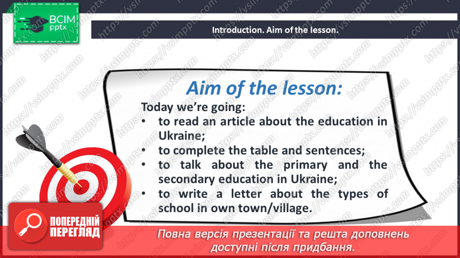 №024 - Primary and secondary education in Ukraine.2