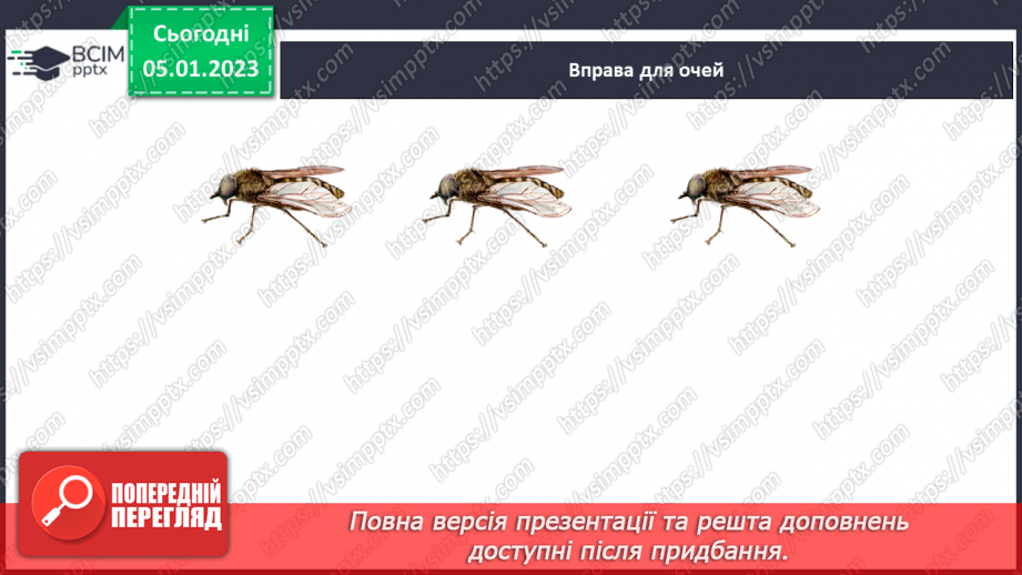 №0061 - Написання великої букви Ґ, складів, слів і речень з вивченими буквами. Списування друкованого речення. Розвиток зв’язного мовлення: спілкування на тему «Спорт»12 №0061 - Написання великої букви Ґ, складів, слів і речень з вивченими буквами. Списування друкованого речення. Розвиток зв’язного мовлення: спілкування на тему «Спорт»12