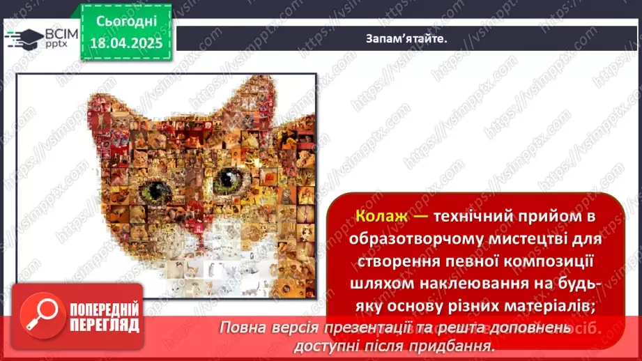 №31 - Єднання в мистецькому колі16 №31 - Єднання в мистецькому колі16