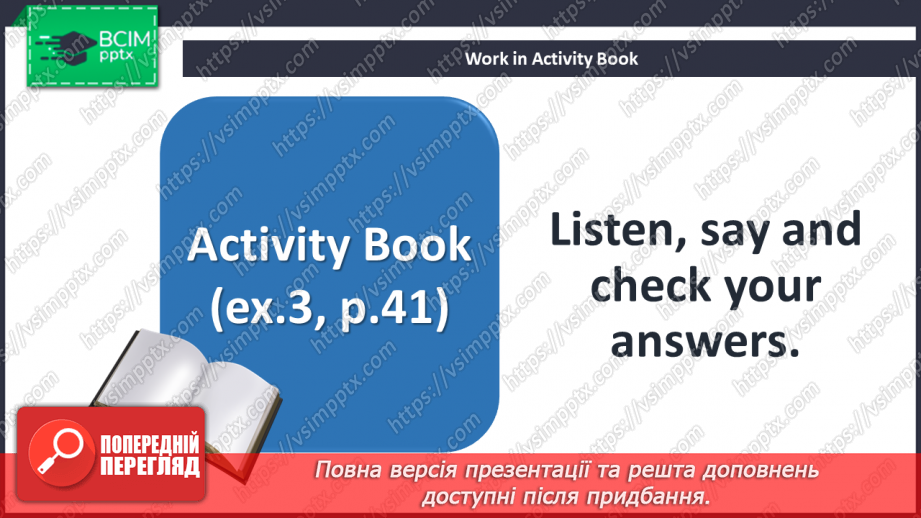 №054 - Holiday plans. Phonics focus. Sound [oɪ] (‘oi’ and ‘oy’).15