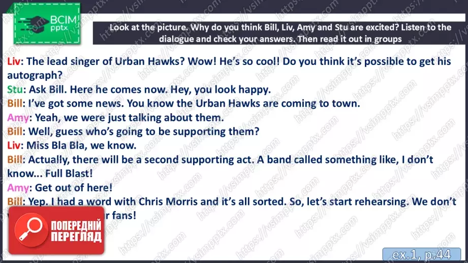 №037 - П/О. ГР3 Музичні події6 №037 - П/О. ГР3 Музичні події6