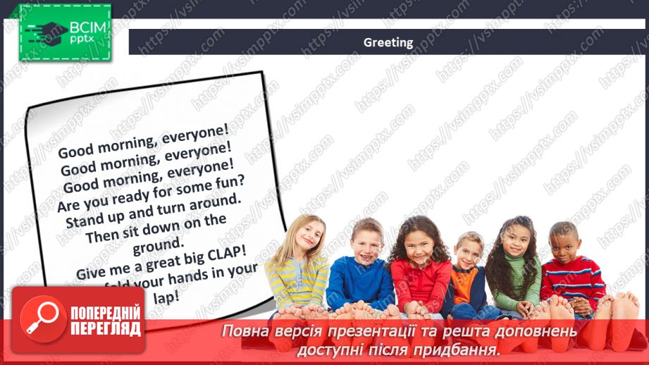 №062 - Around the world. Reading for pleasure.1 №062 - Around the world. Reading for pleasure.1