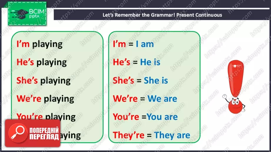 №027 - Тварини на фермі та теперішній тривалий час. Розвиток навичок сприймання на слух та усної взаємодії. Опрацювання граматичних структур. Farm Animals and Present Continuous.4 №027 - Тварини на фермі та теперішній тривалий час. Розвиток навичок сприймання на слух та усної взаємодії. Опрацювання граматичних структур. Farm Animals and Present Continuous.4