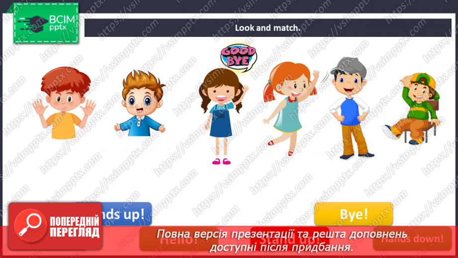 №010 - Introduction. Classroom instructions. “Hands up!”, “Hands down!”, “Stand up!”, “Sit down!”, “Say “Hi!””, “Say “Bye!””11