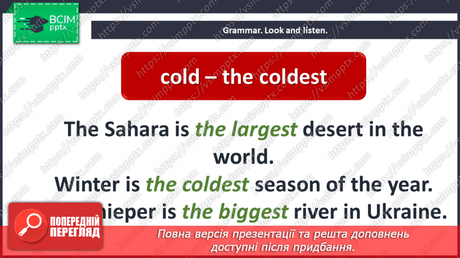 №067-68 - The world of nature. “It is the largest/coldest/biggest”14 №067-68 - The world of nature. “It is the largest/coldest/biggest”14