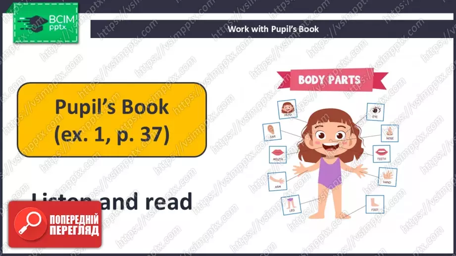 №025 - У кого великий ніс? (Опис зовнішності). Розвиток навичок сприймання на слух. Робота з малюнками.  Who Has Got a Big Nose?7 №025 - У кого великий ніс? (Опис зовнішності). Розвиток навичок сприймання на слух. Робота з малюнками.  Who Has Got a Big Nose?7