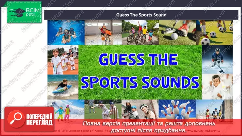 №055 - The beautiful game16