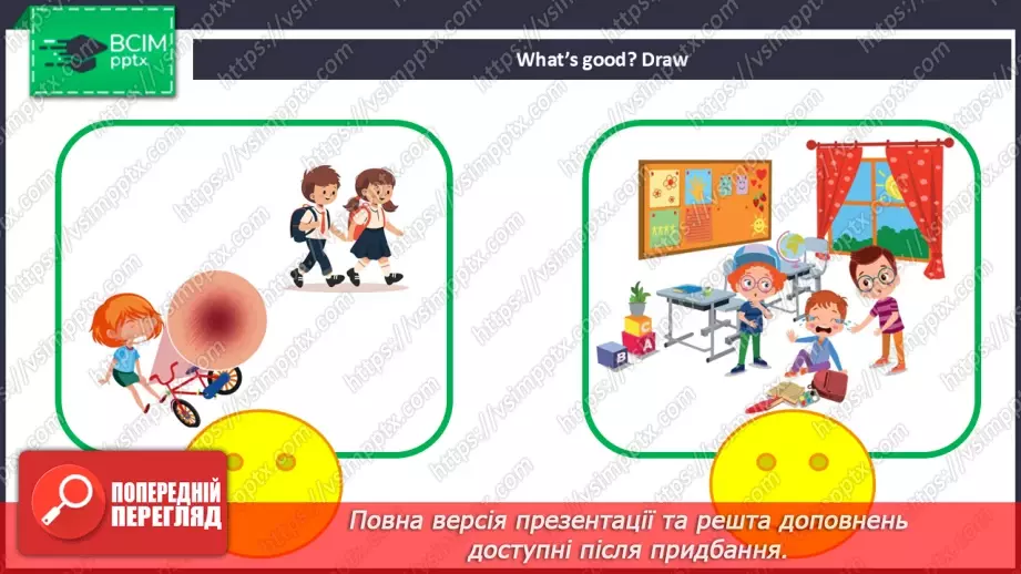 №43 - My town16 №43 - My town16