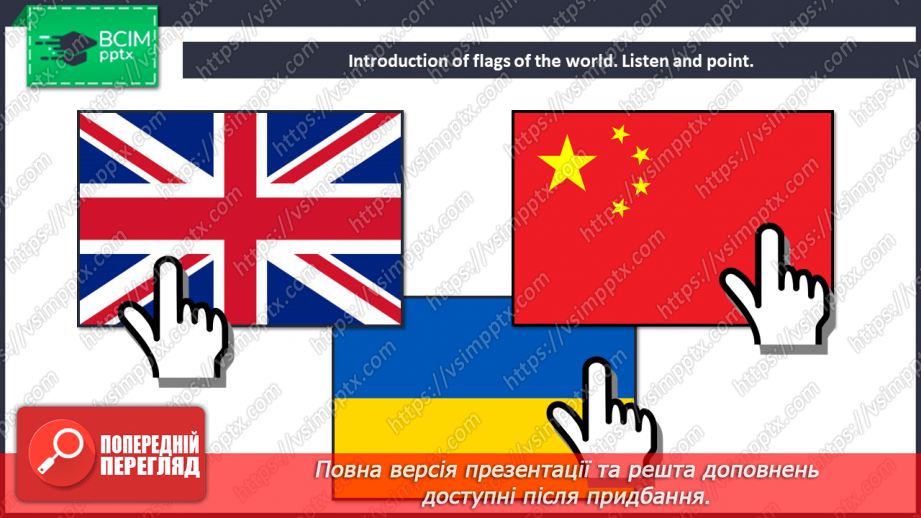 №39 - Toys and games. Smart World.5 №39 - Toys and games. Smart World.5