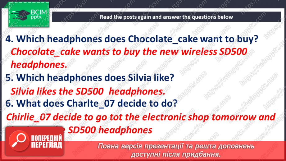 №059 - Techno Team12 №059 - Techno Team12