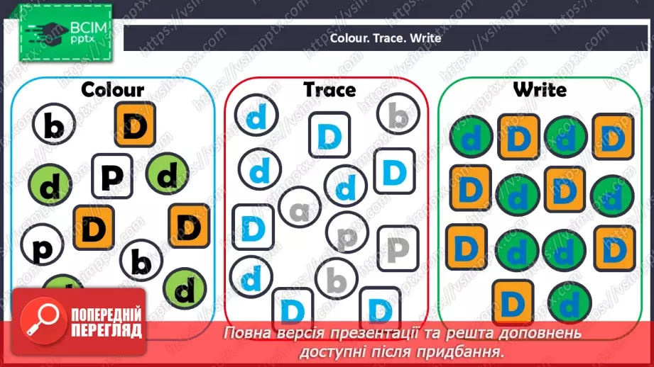 №17 - Think back. Phonics Dd31 №17 - Think back. Phonics Dd31