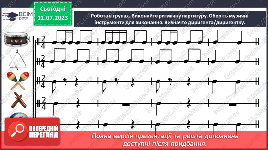 №14 - Середовище, наповнене мистецтвом(продовження)12