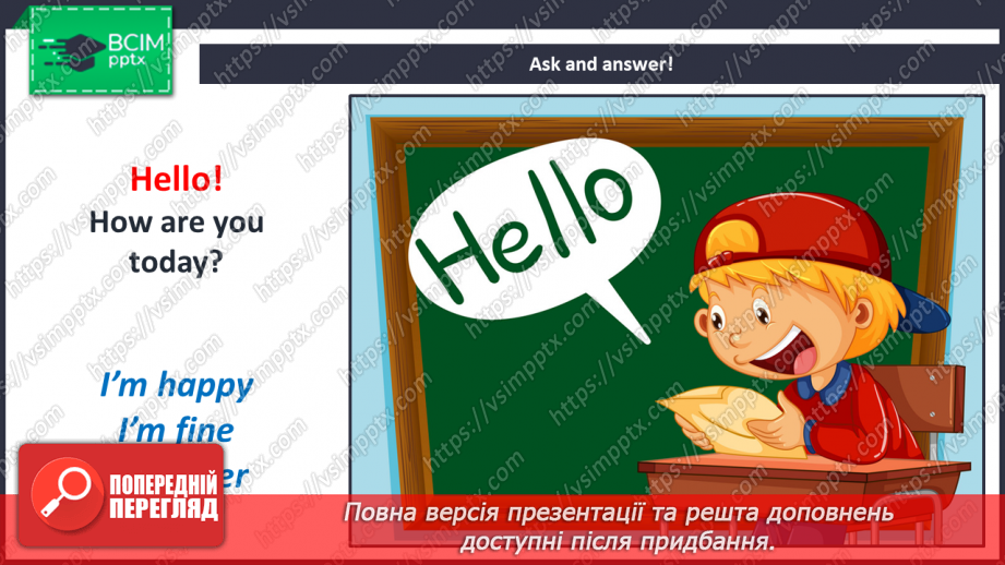 №019 - Where Is My Pen? Де моя ручка?2 №019 - Where Is My Pen? Де моя ручка?2