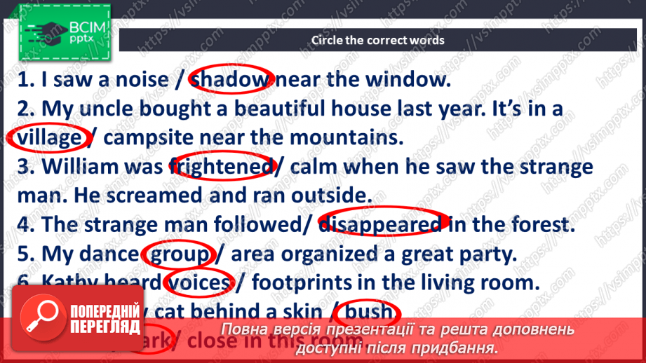 №032 - Real-life Mysteries15 №032 - Real-life Mysteries15