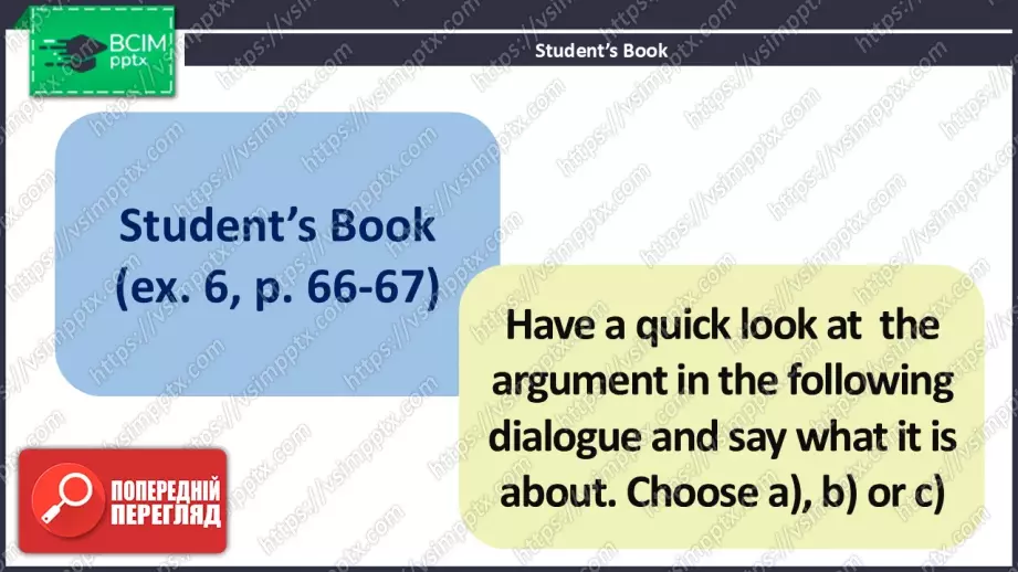 №021 - Телебачення як засіб мас медіа7 №021 - Телебачення як засіб мас медіа7
