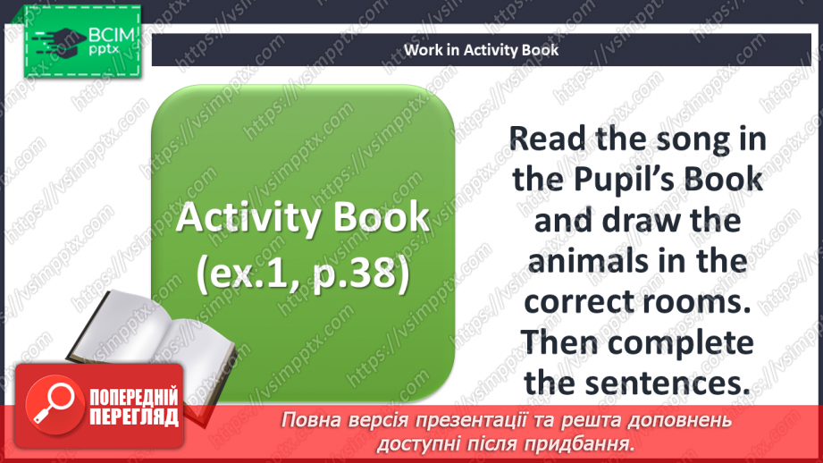 №051 - The haunted house. Singing for pleasure.12 №051 - The haunted house. Singing for pleasure.12