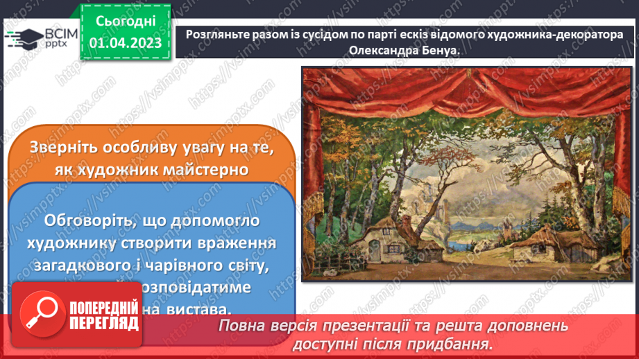 №30 - Театральні зустрічі14 №30 - Театральні зустрічі14