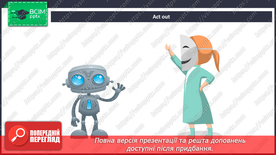 №018 - My school. Yes/No13 №018 - My school. Yes/No13