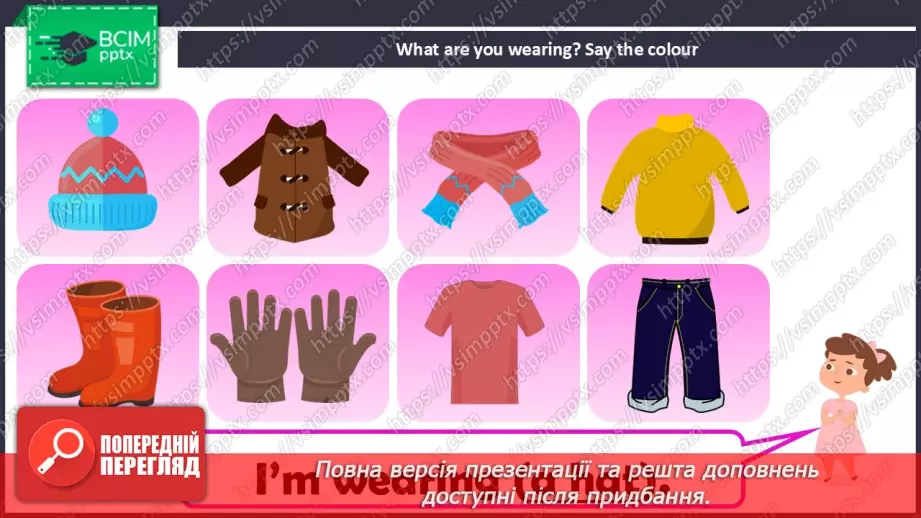 №54 - My clothes10