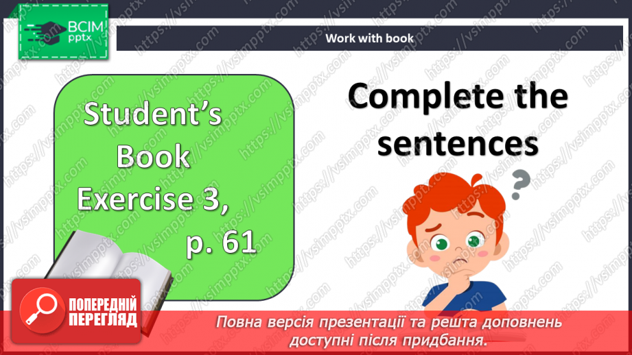 №056 - Поради щодо здоров’я7 №056 - Поради щодо здоров’я7