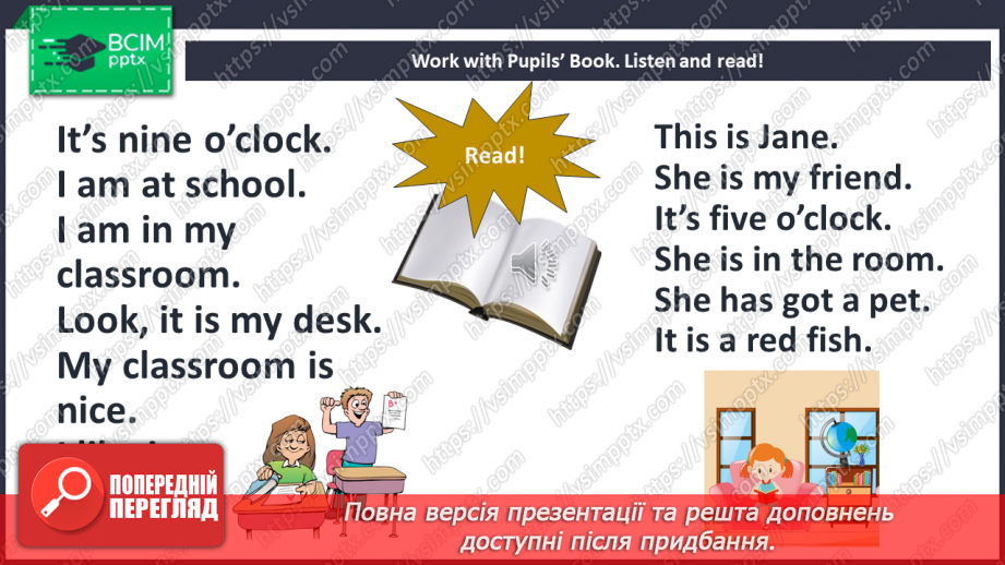 №032 - My classroom16 №032 - My classroom16