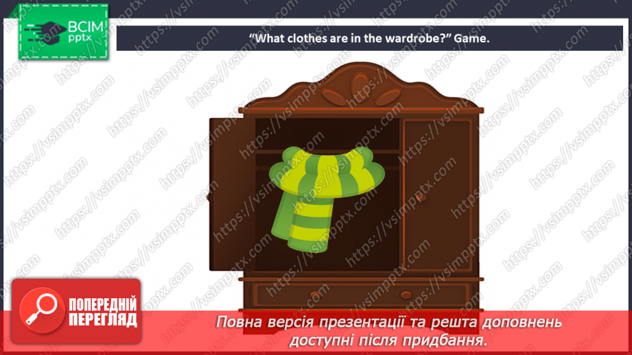 №093 - What are your favourite clothes?18 №093 - What are your favourite clothes?18
