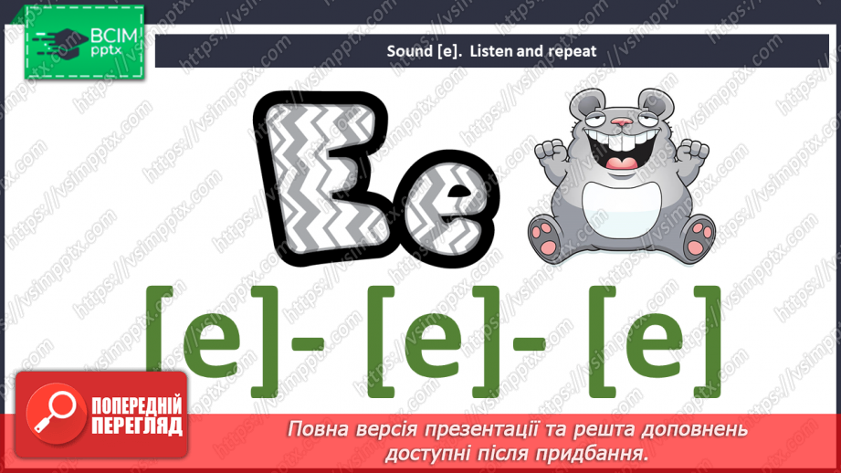 №028 - Let’s play. Story practice. Phonics focus.11