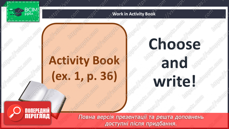 №034 - I can share20 №034 - I can share20