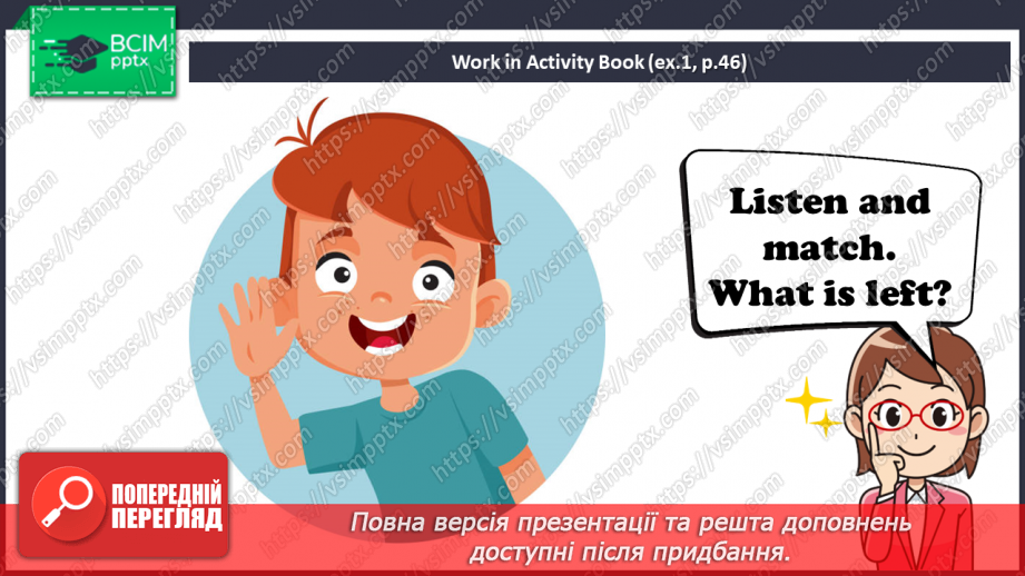 №33 - Toys and games. “Stand up!”, “Sit down!”16