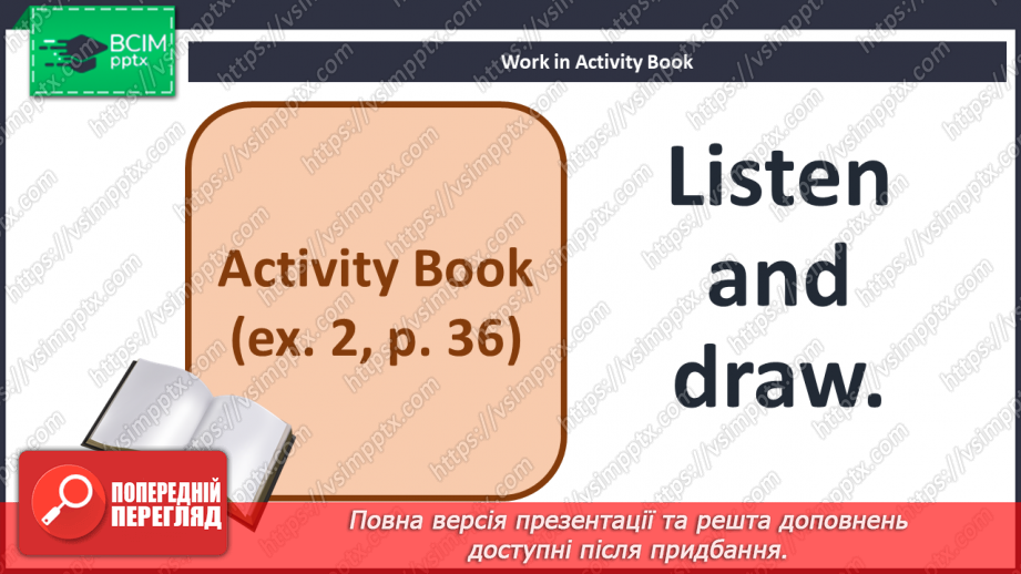 №034 - I can share21 №034 - I can share21