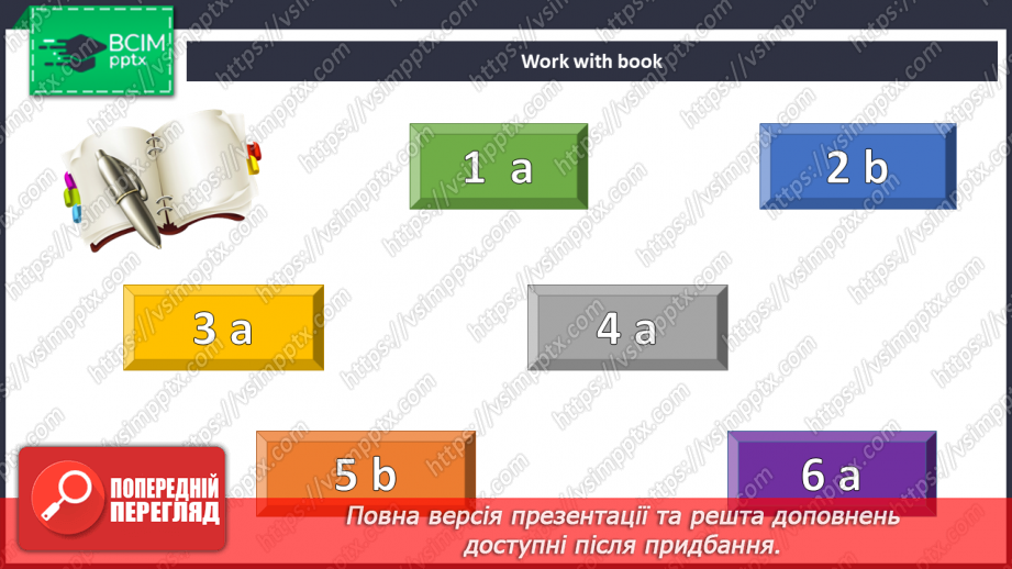 №062 - Клуби для молоді в Британії10 №062 - Клуби для молоді в Британії10