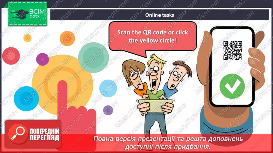 №46 - Phonics Ll and Gg24 №46 - Phonics Ll and Gg24