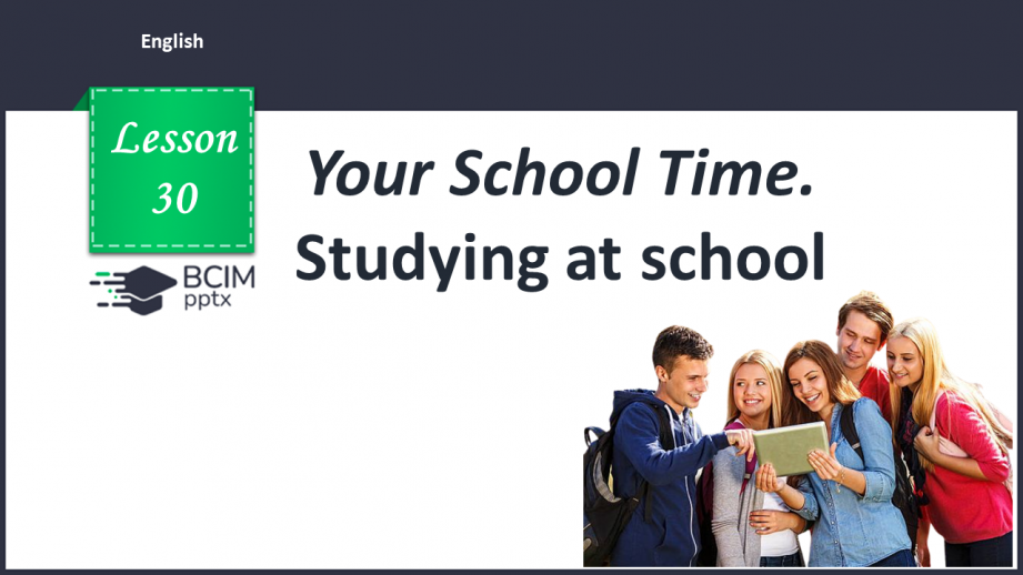 №030 - Studying at school0 №030 - Studying at school0