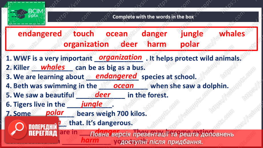 №063 - Animals14 №063 - Animals14