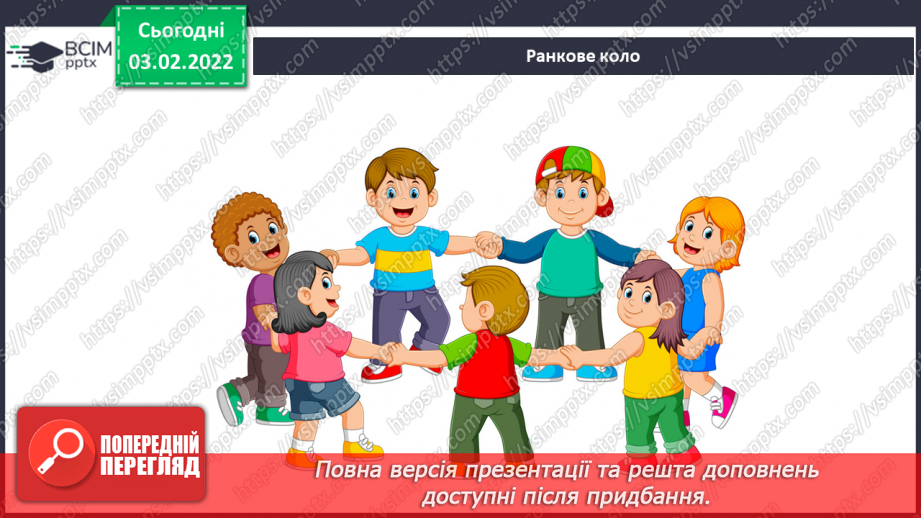 №066 - Як бажання можуть об’єднувати спільноту? Створення сюжету для соціальної реклами1 №066 - Як бажання можуть об’єднувати спільноту? Створення сюжету для соціальної реклами1