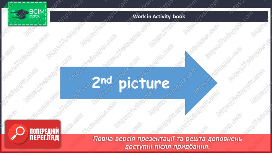 №086 - Парк розваг11