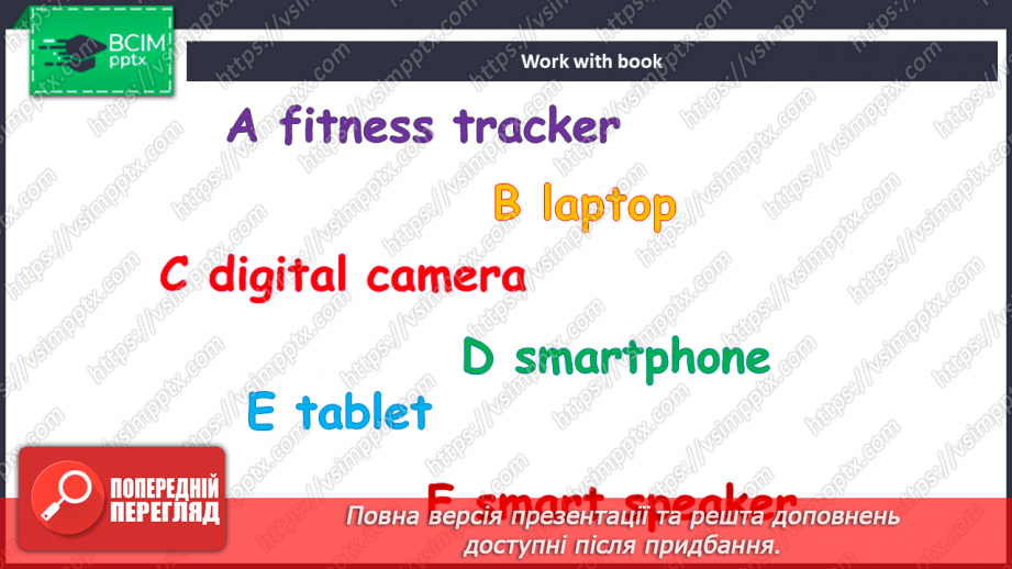 №068 - Технології5 №068 - Технології5