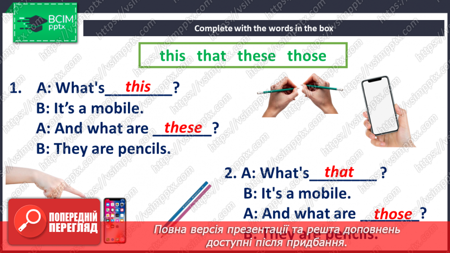 №005 - Hello! Where? What ? How many?9